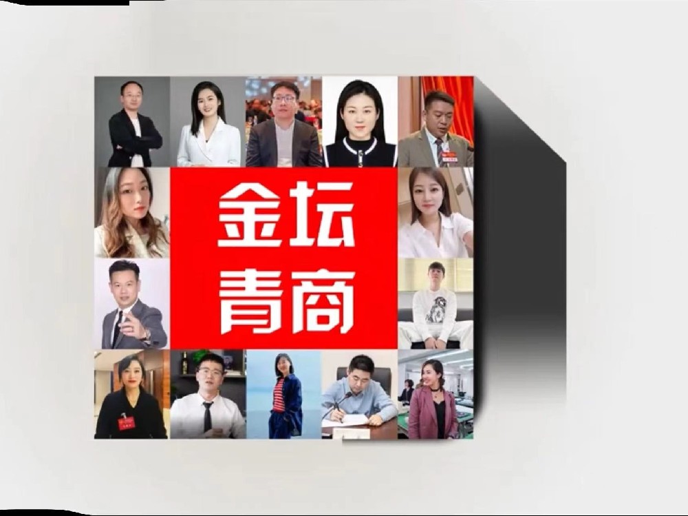 金壇青商會專訪常務副會長單位世晟集團：以達克羅技術引領行業，以責任擔當詮釋企業家精神